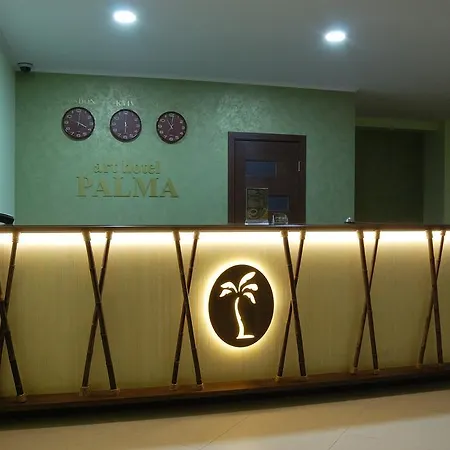 艺术酒店帕尔马